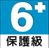 Protect 6+